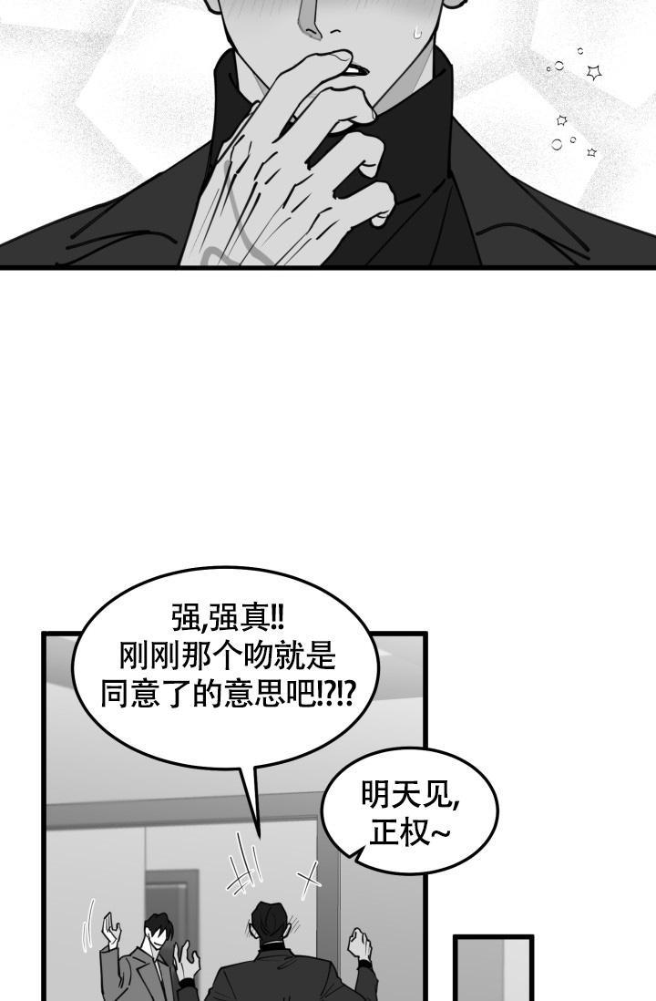 第44话30