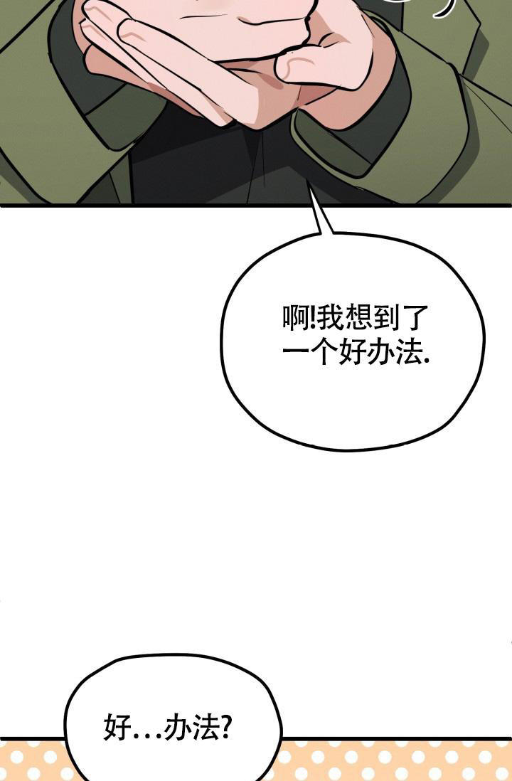 第46话7