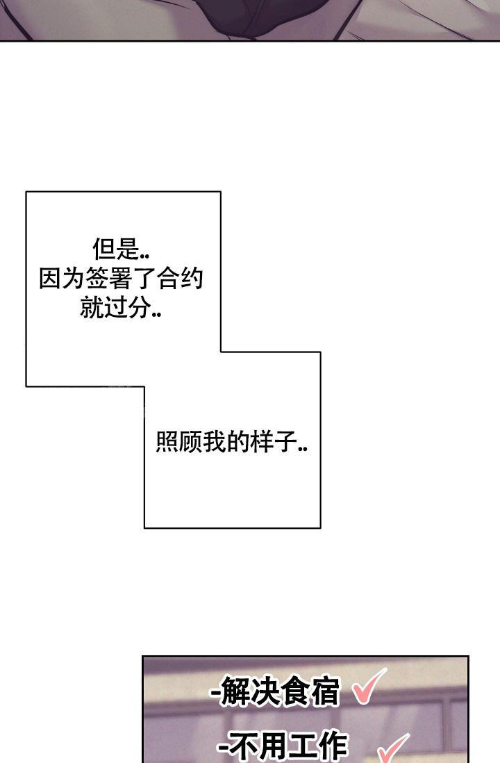 第59话12