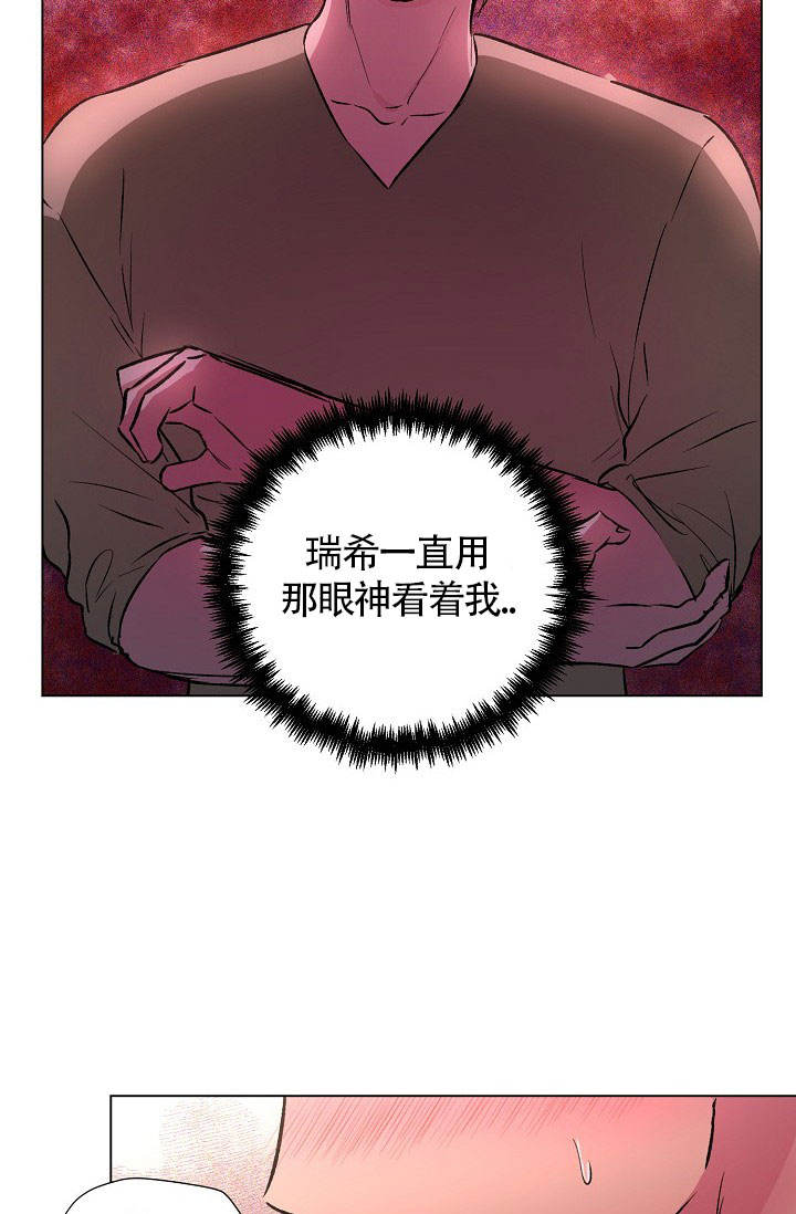 第33话14