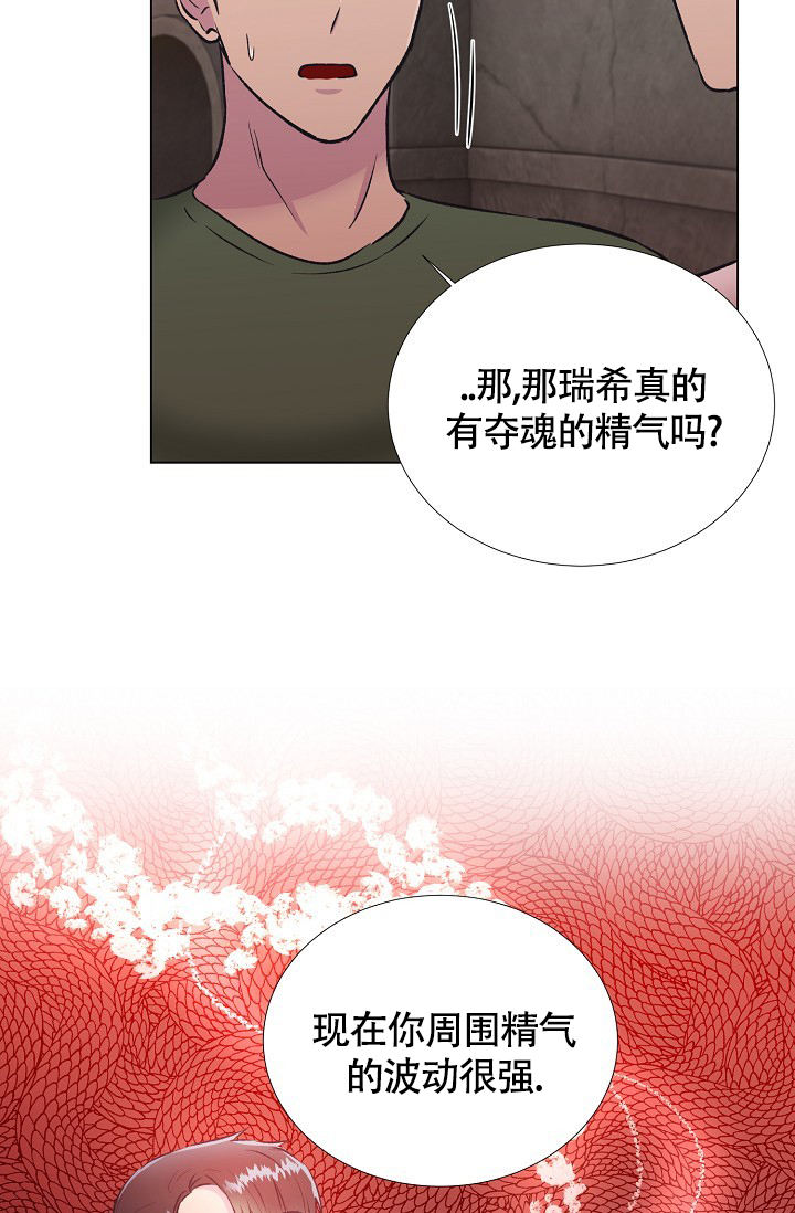 第36话5