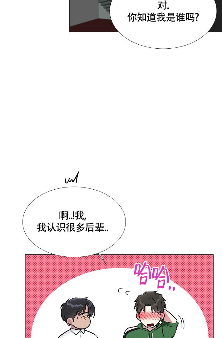 第44话2