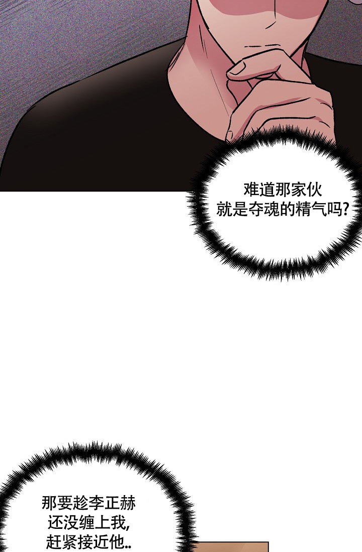 第45话3