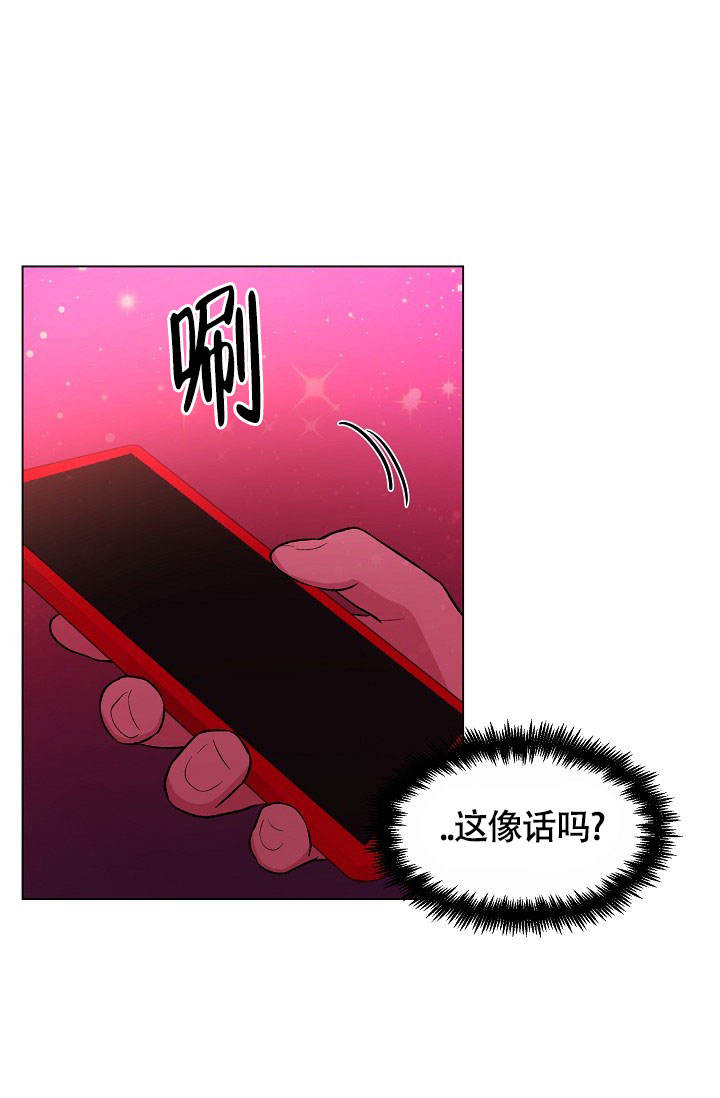 第49话15