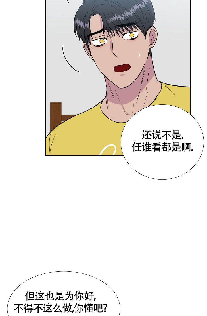 第61话8