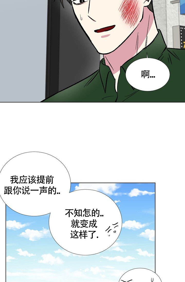 第64话24