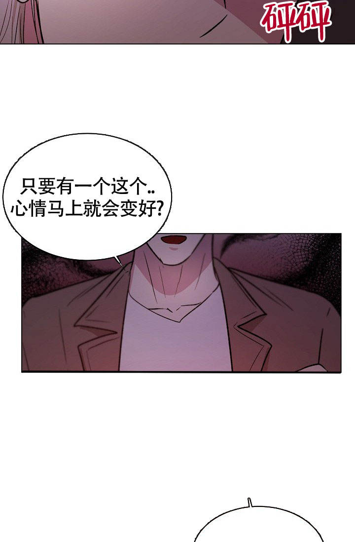 第67话13