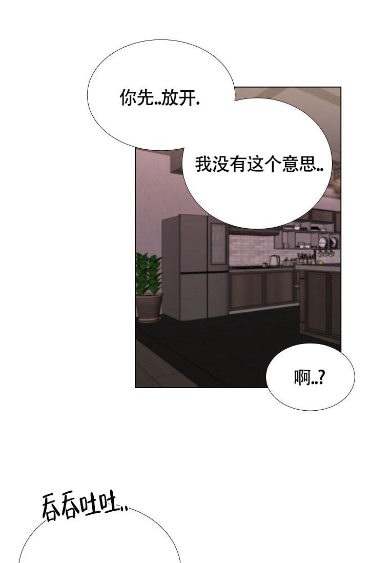 第73话4