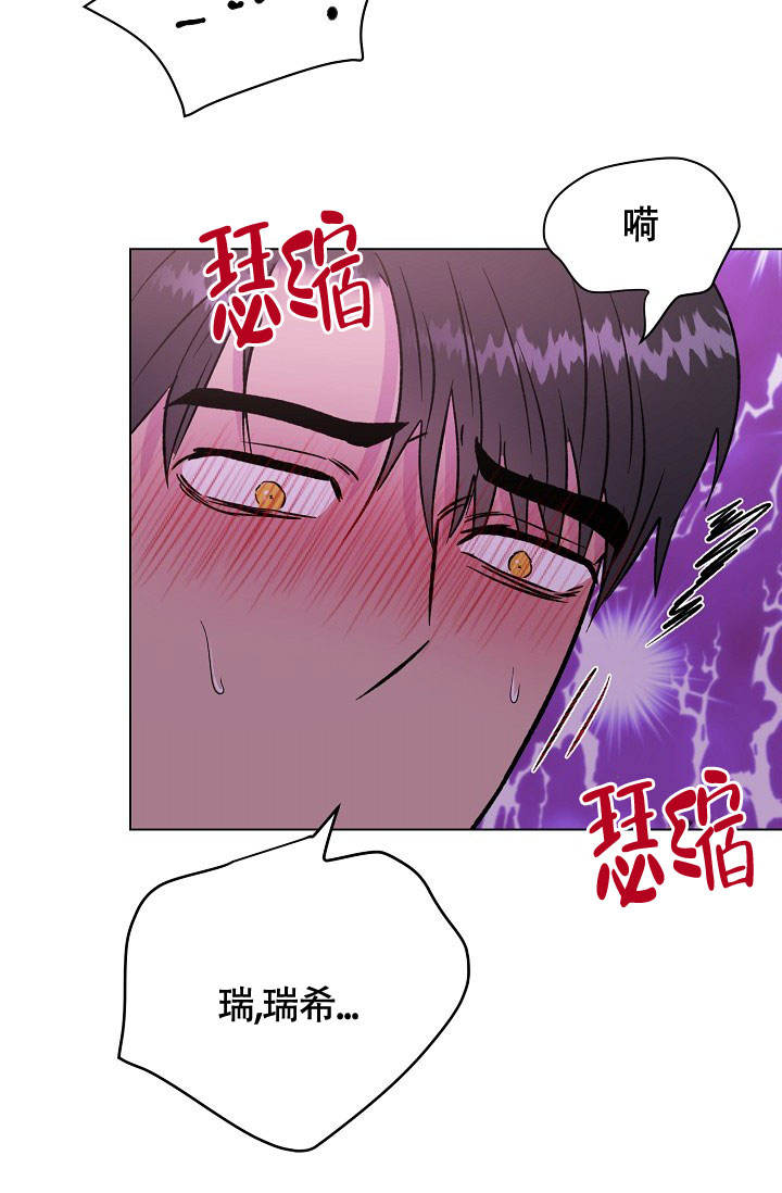 第75话28