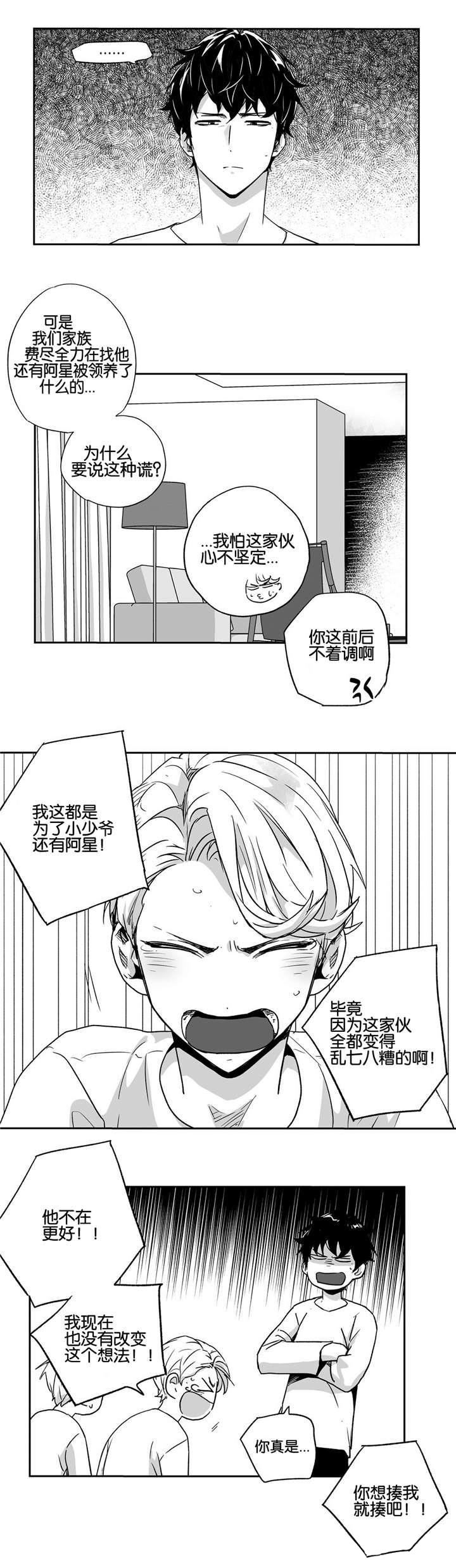 第46话5