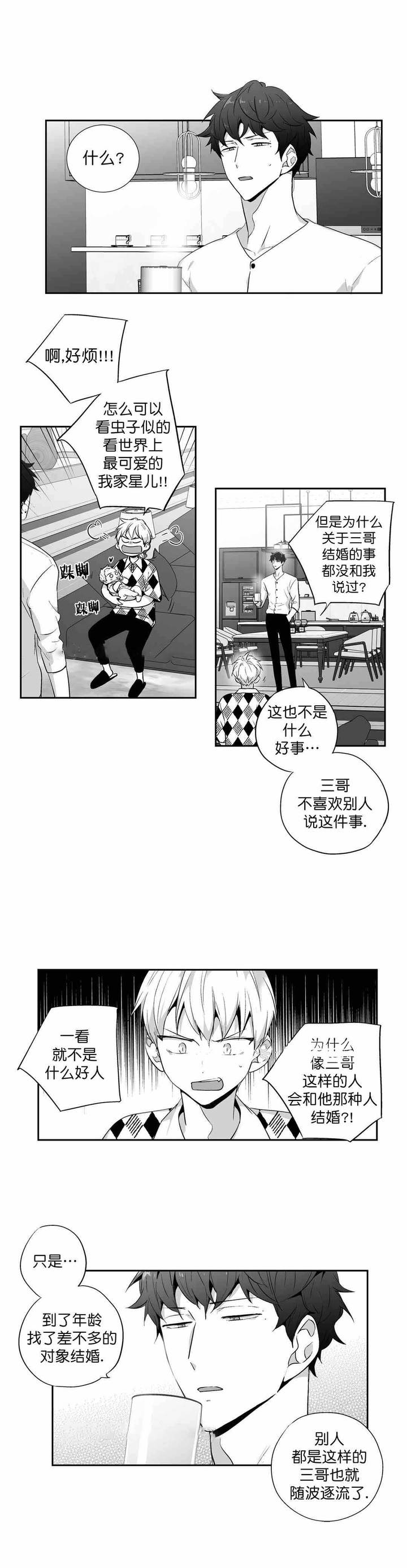 第85话0