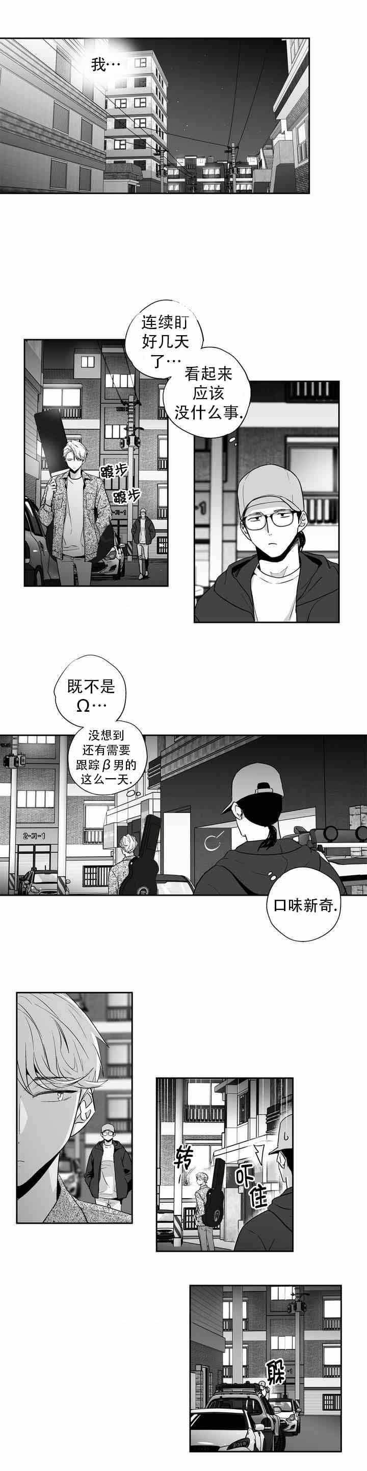 第89话3