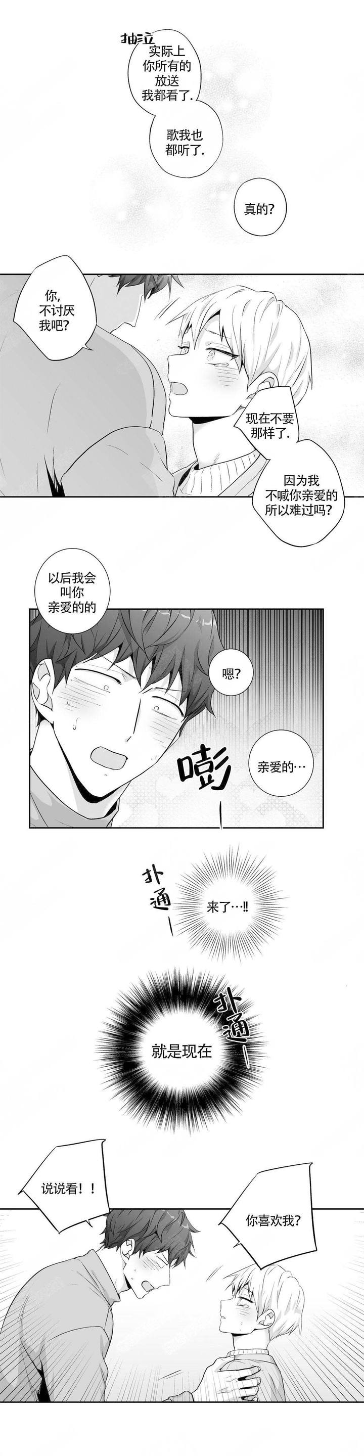 第105话2