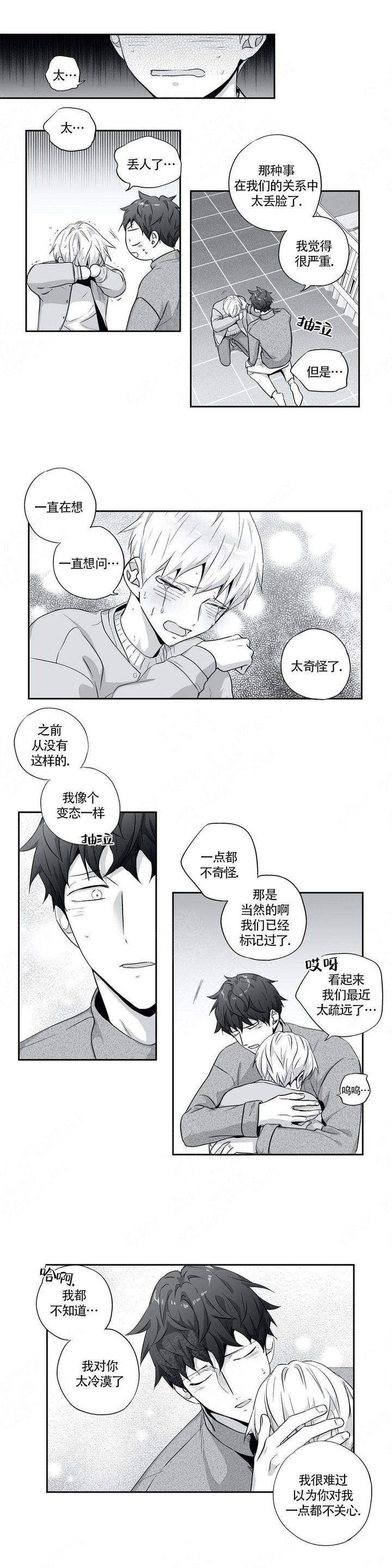 第105话1