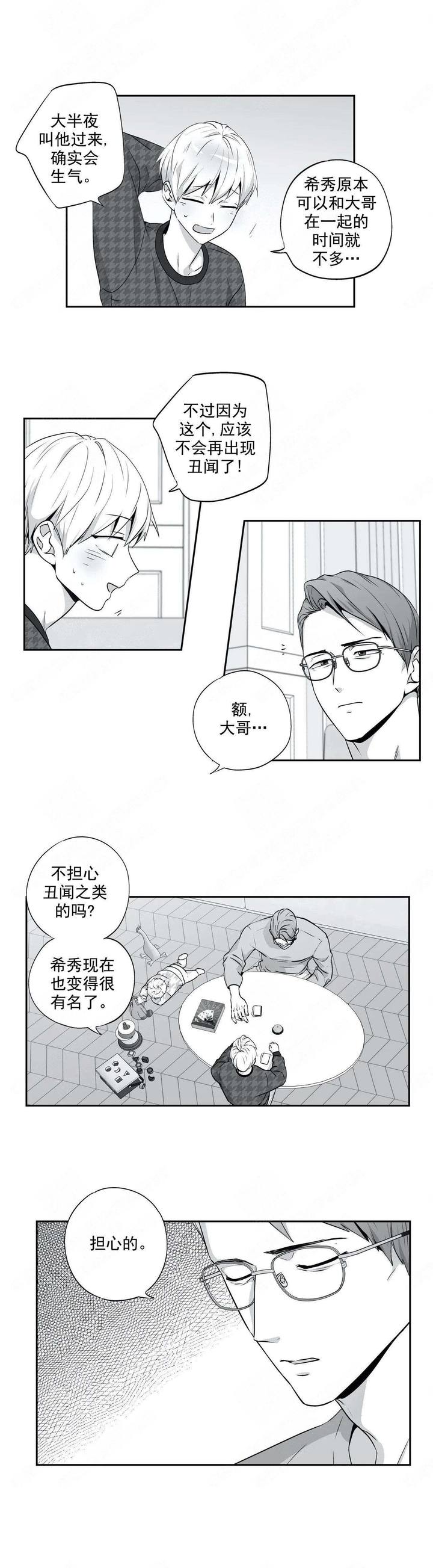 第111话6