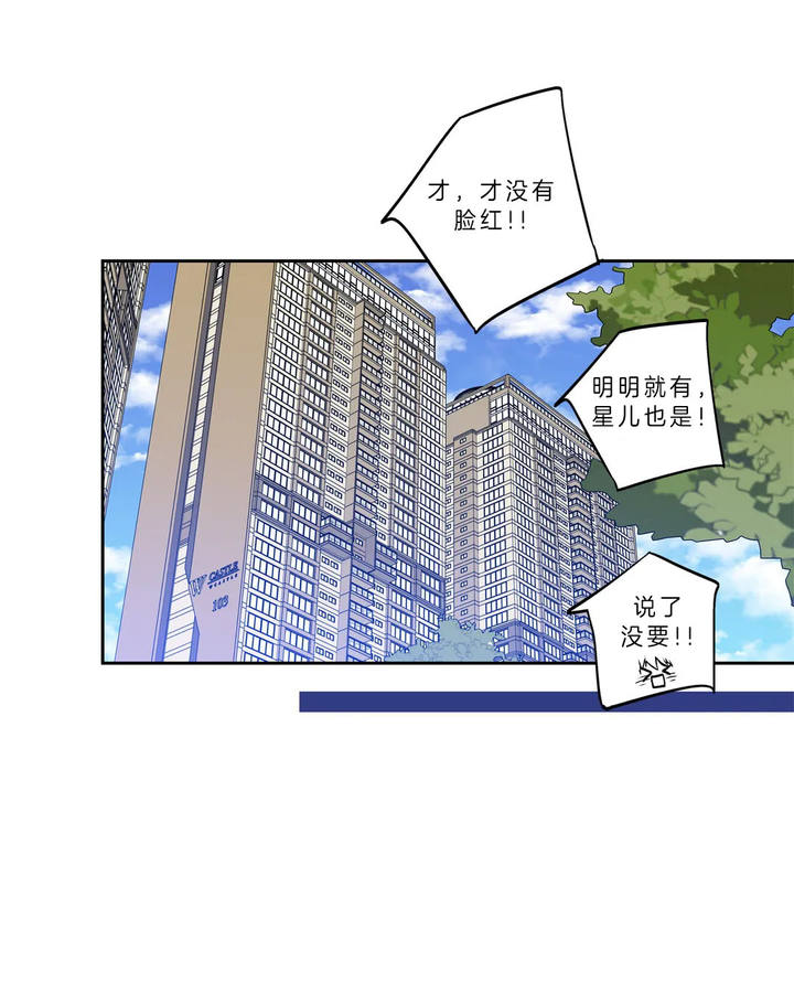 第145话7