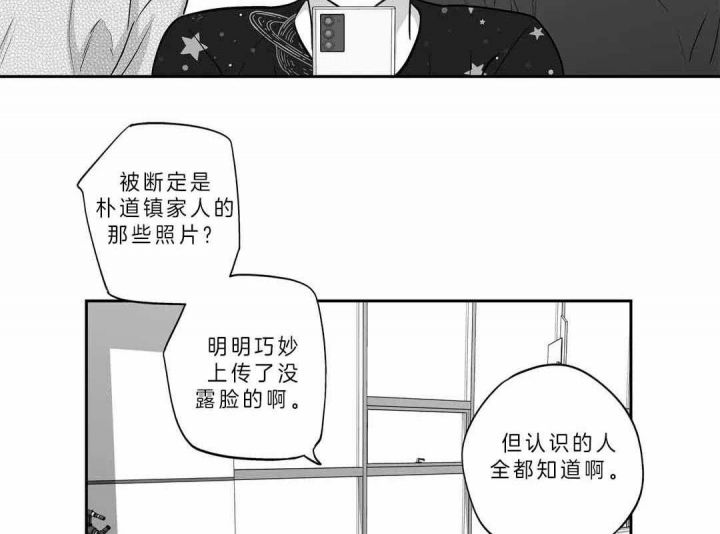 第159话3