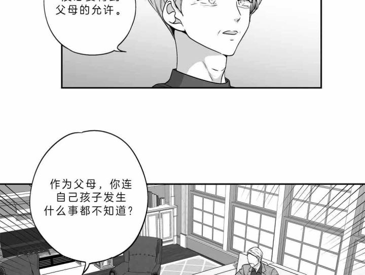 第159话35