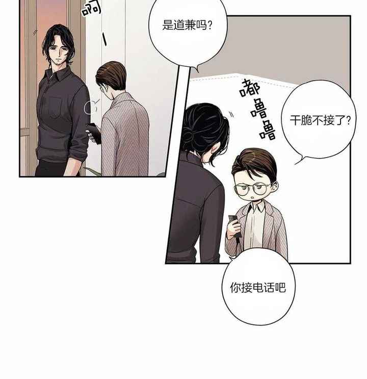 第169话3