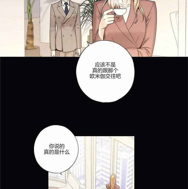 第178话37