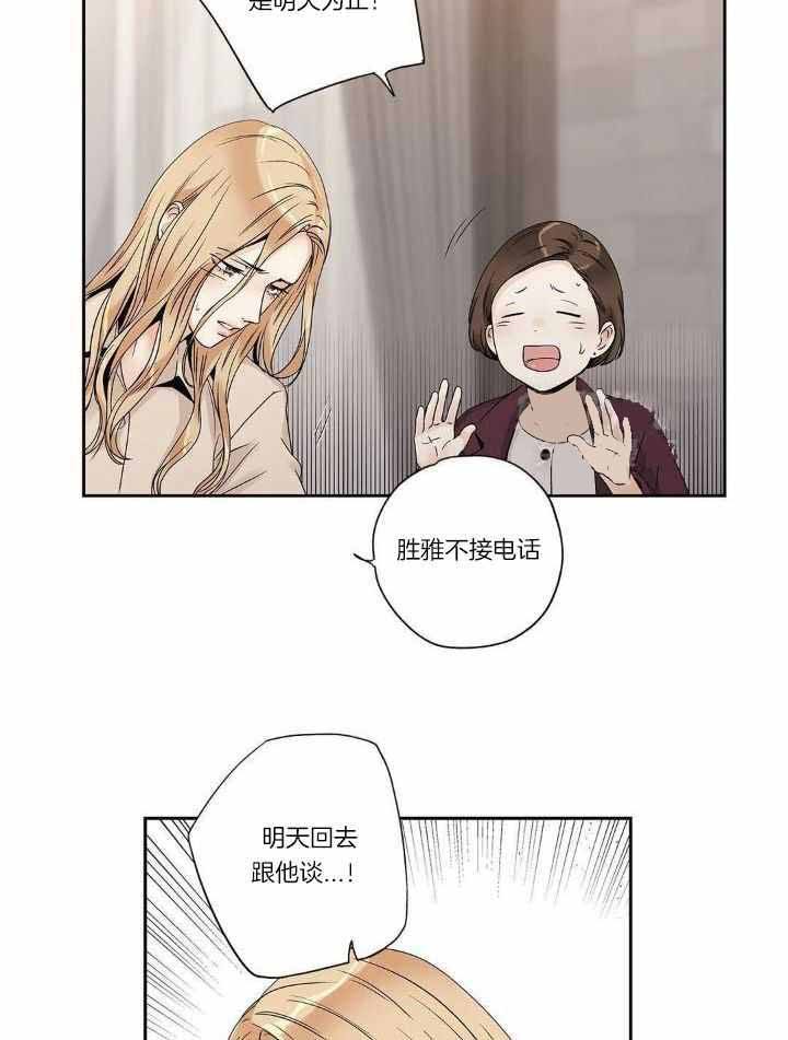 第185话27