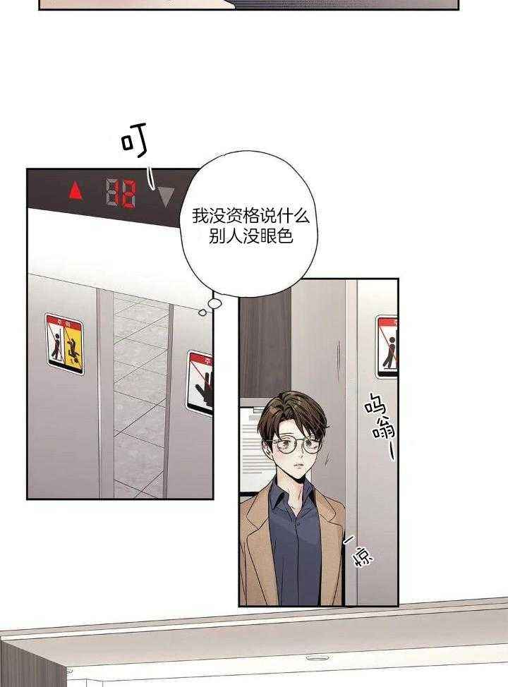 第188话12