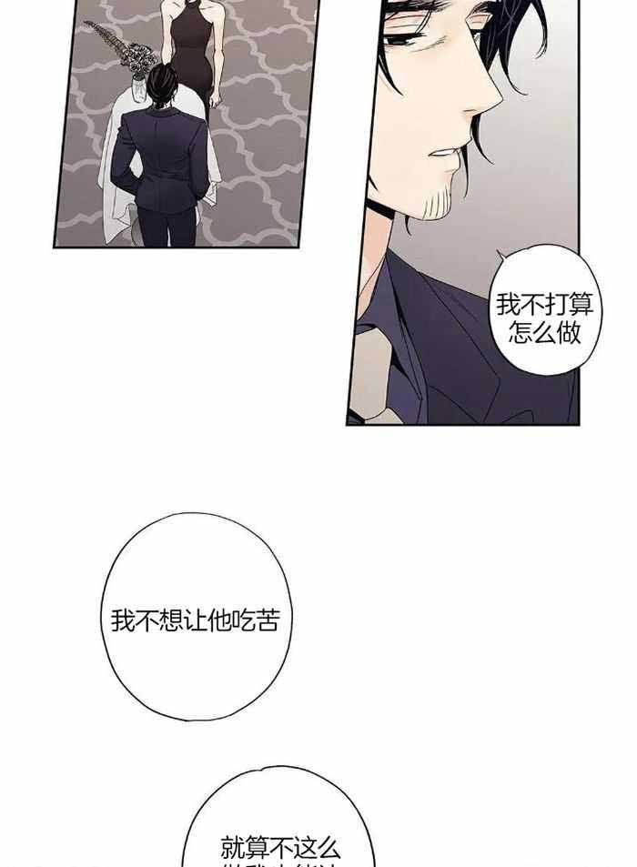 第196话18