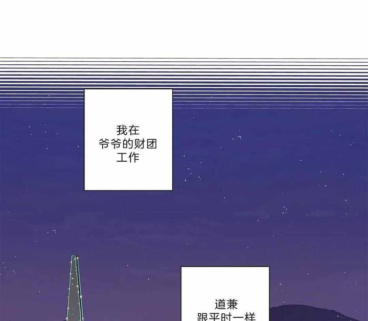 第205话24