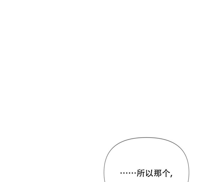 第6话54