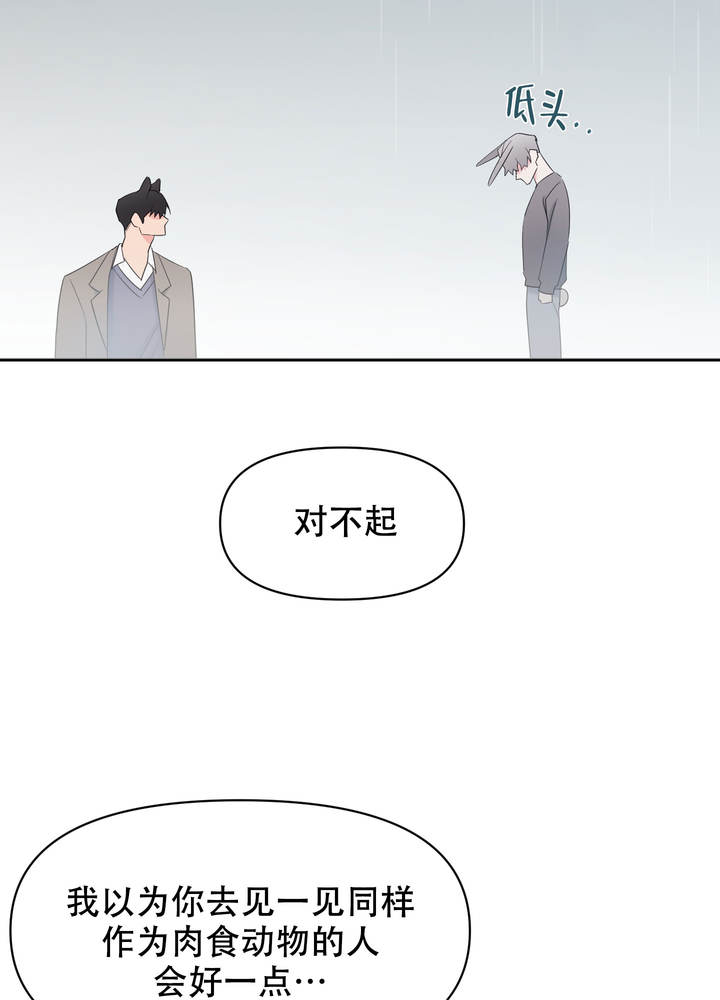 第3话8