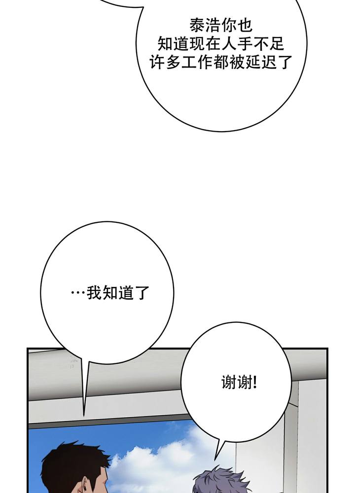 第1话57