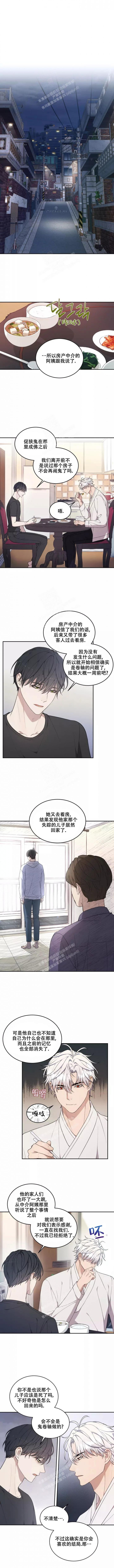 第45话2