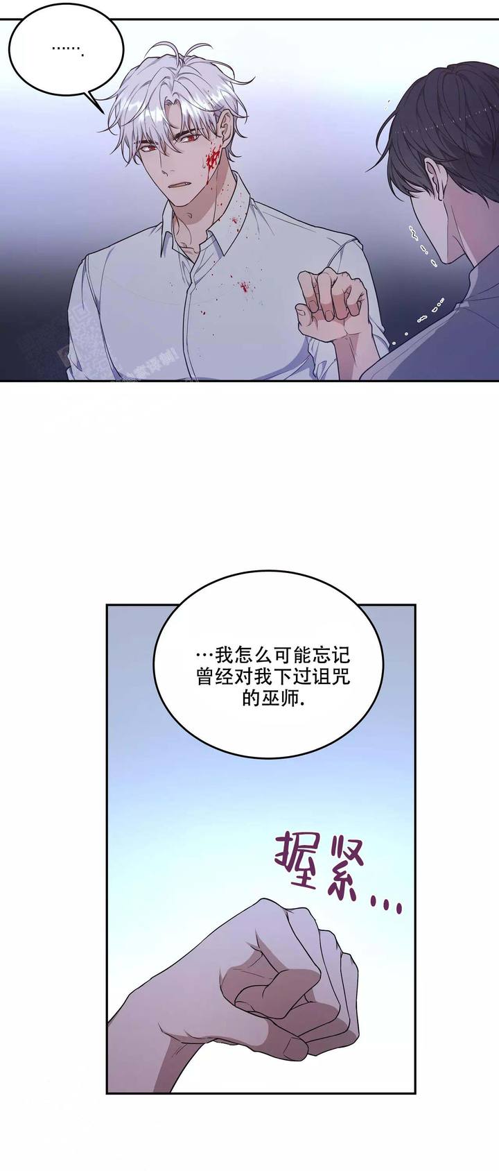 第58话2