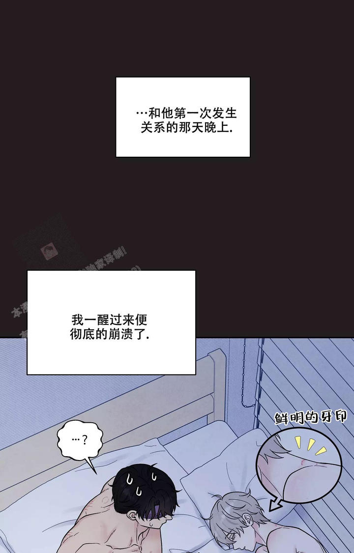 第29话18