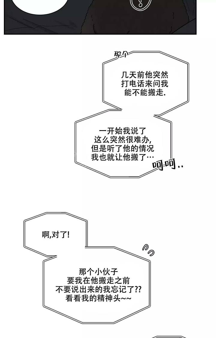 第32话16