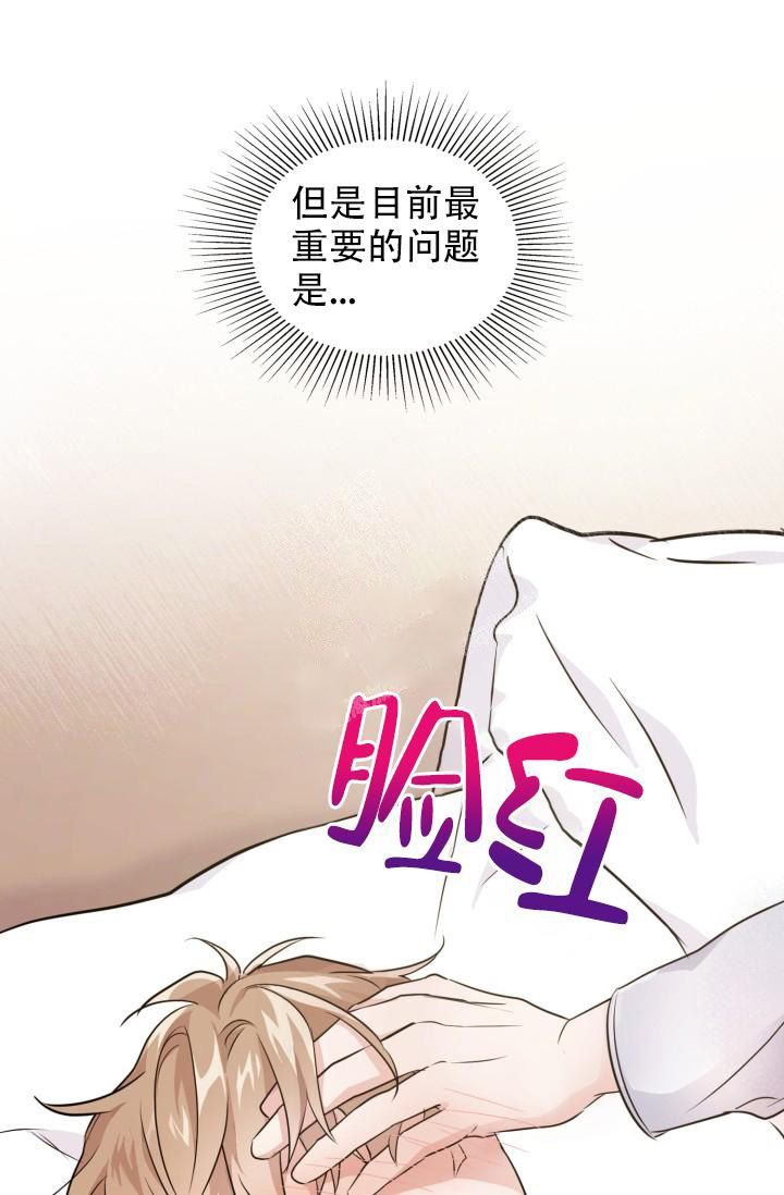 第13话7