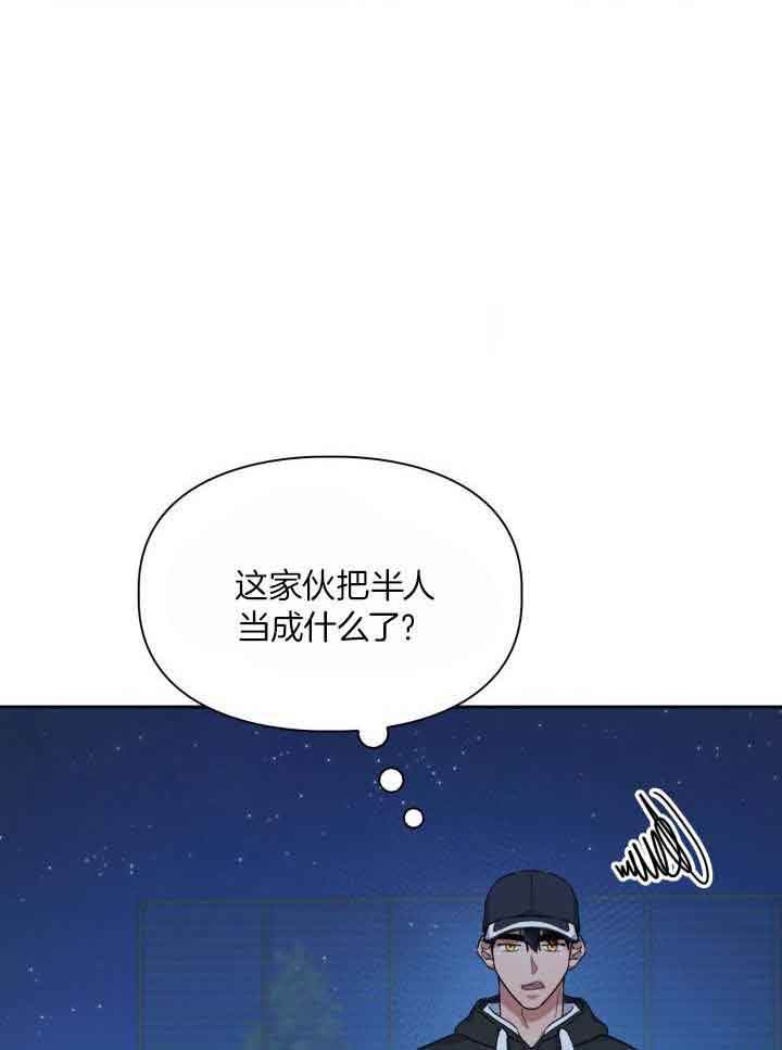 第24话6