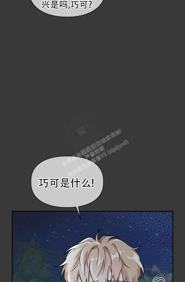 第25话28