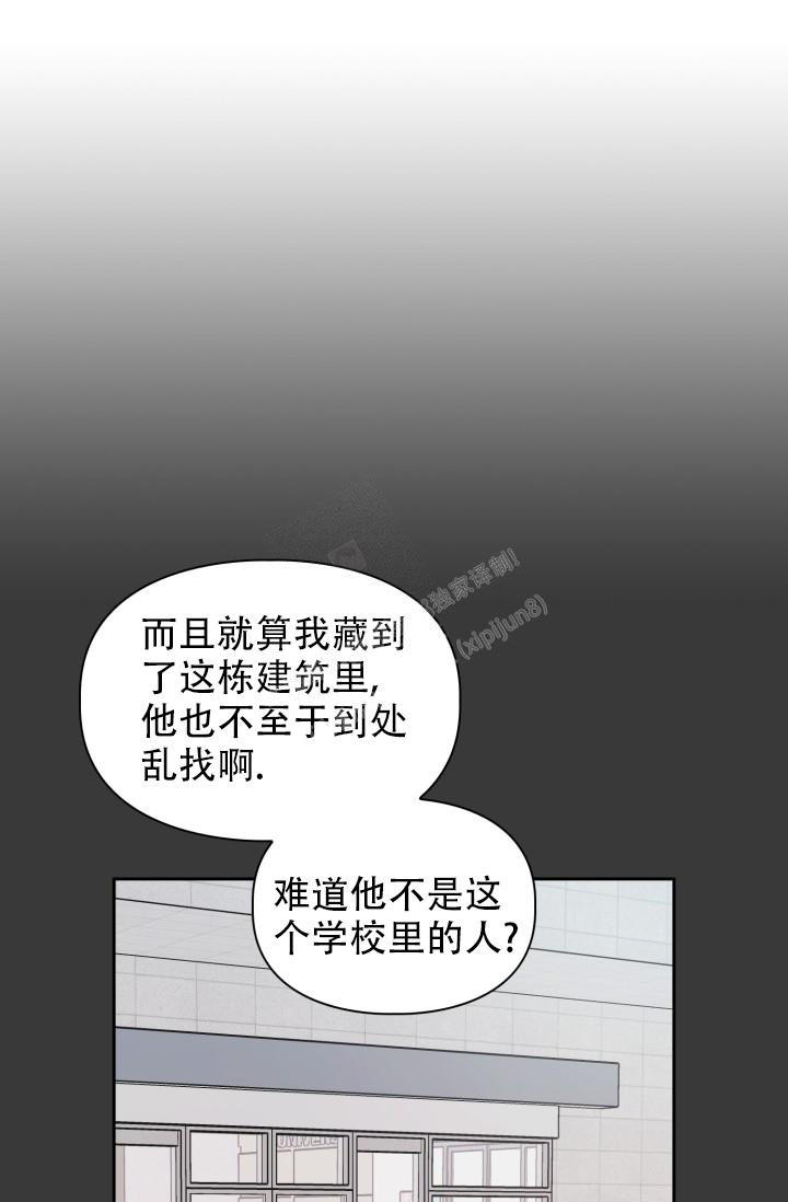 第29话15