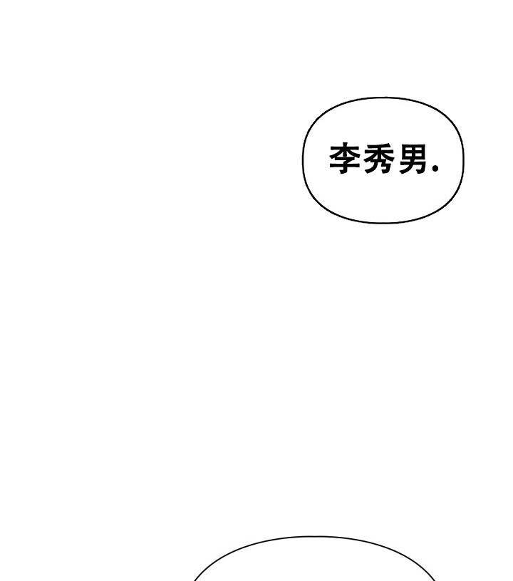 第36话8