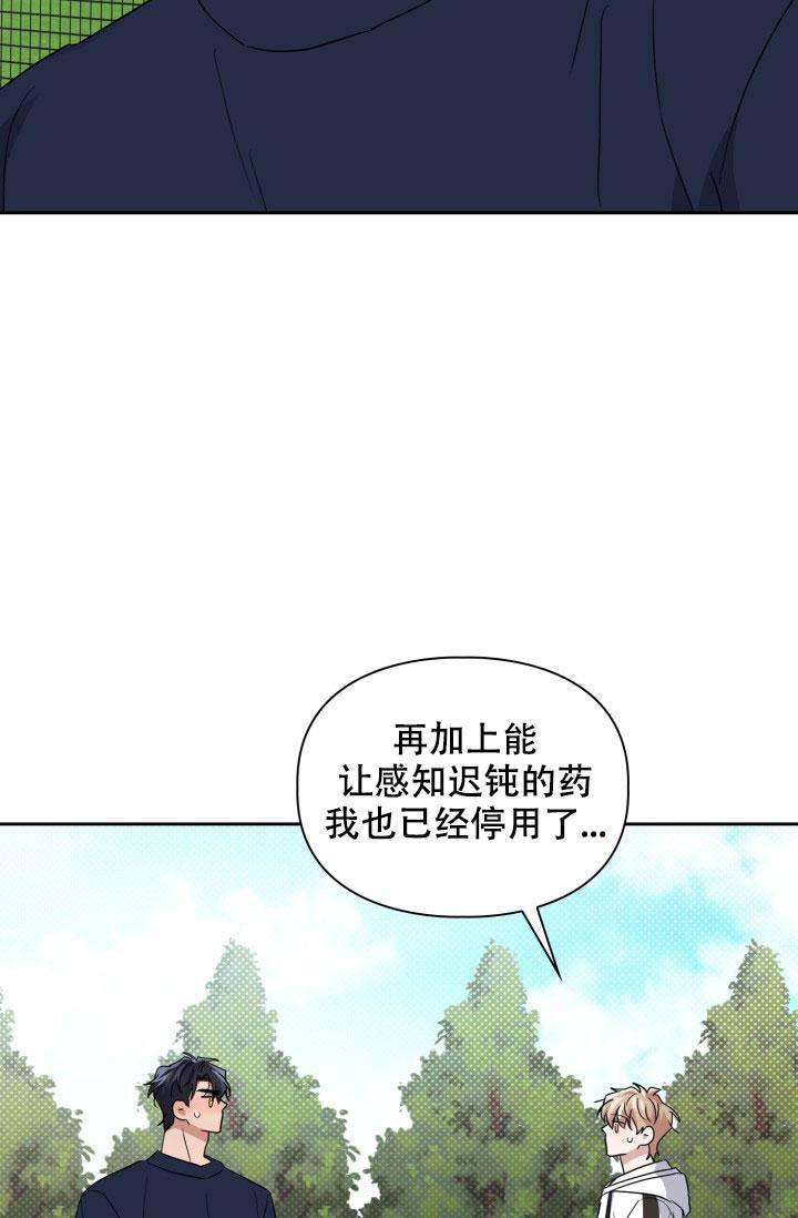 第40话7