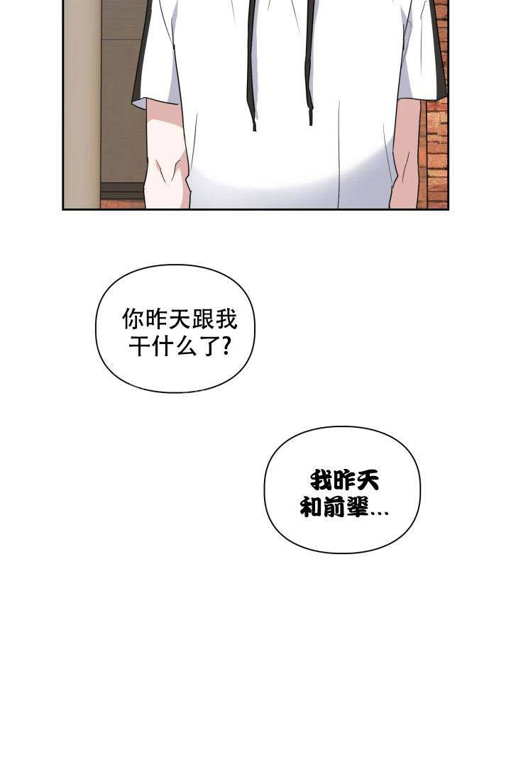 第40话9