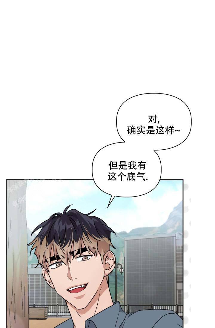 第41话14