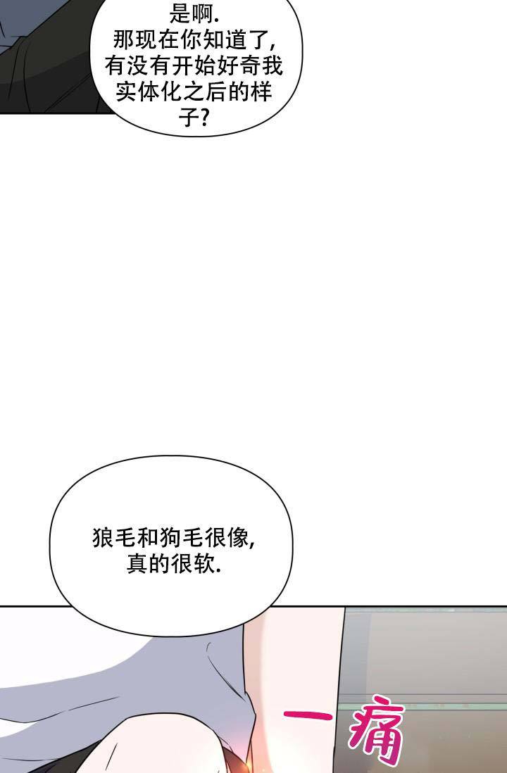 第41话21