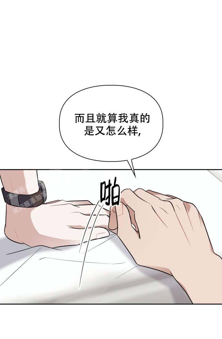 第44话29