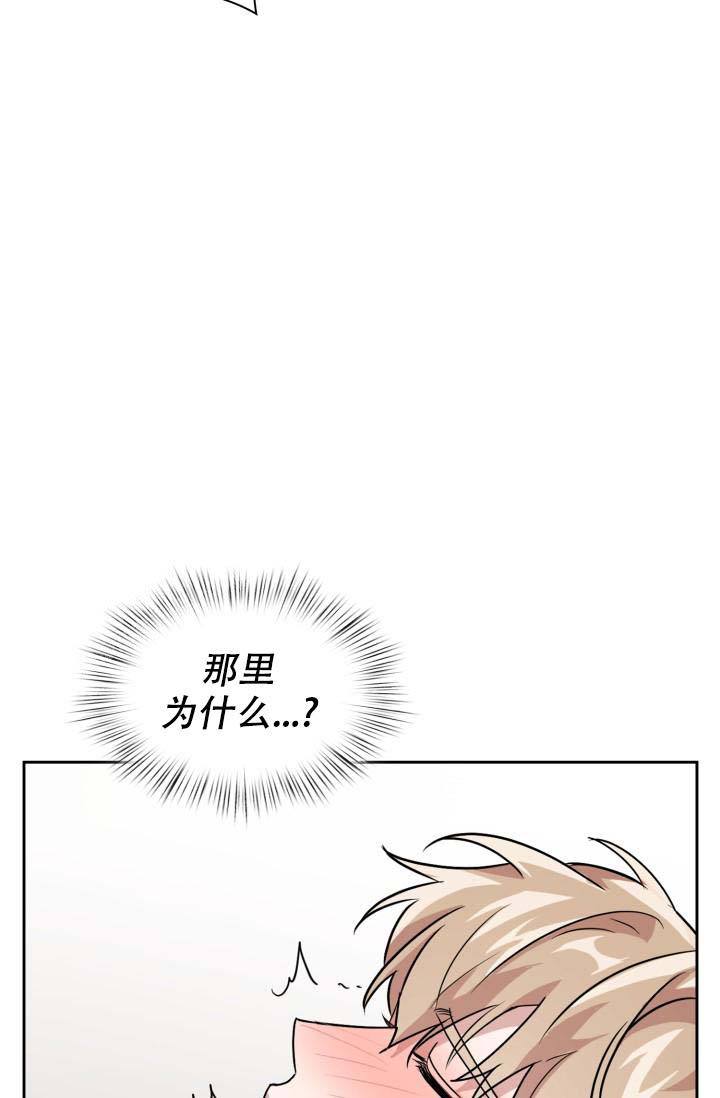 第46话7