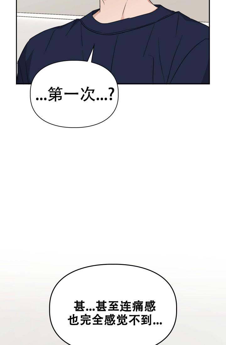 第47话28