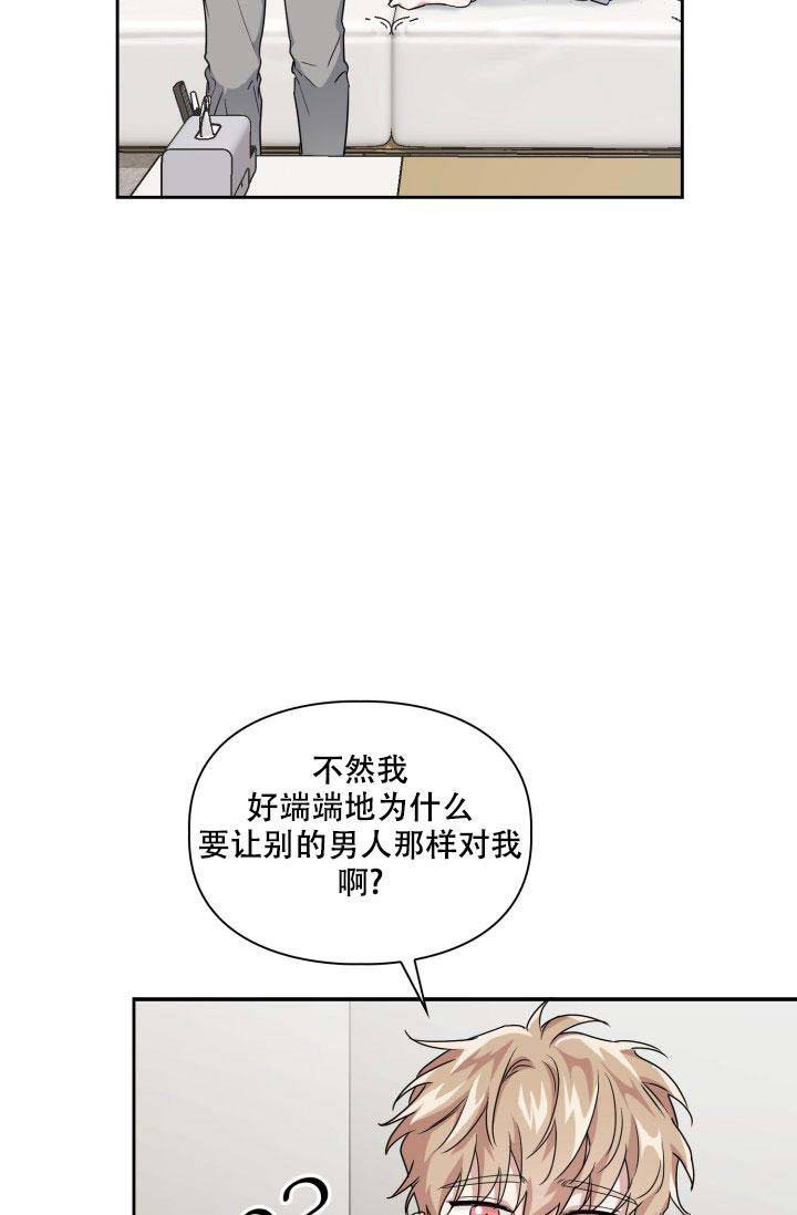 第47话37