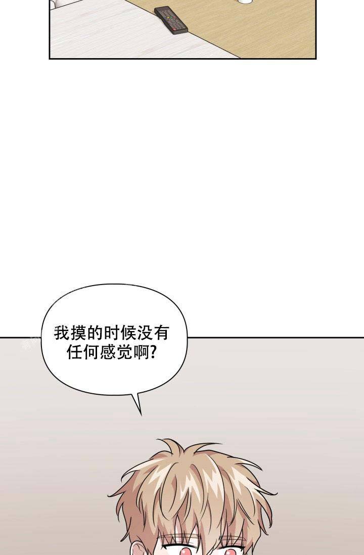 第49话18