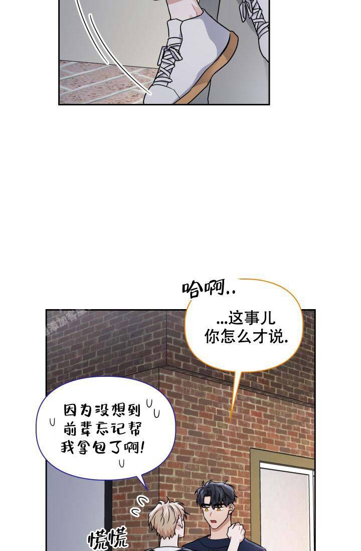 第53话29